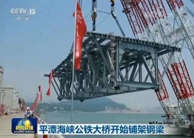 重磅!西海岸助力造中国首座、世界最长跨海峡公铁两用大桥!_军事_网