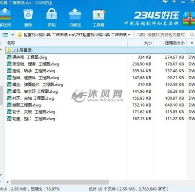 25T起重机吊钩吊具