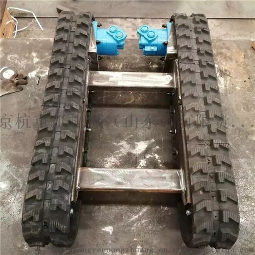 小型液压履带底盘 履带底盘总成质保一年厂家 批发价格 京杭重工机械 山东 有限责任公司,移动站