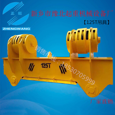 贵州吊具魏经理